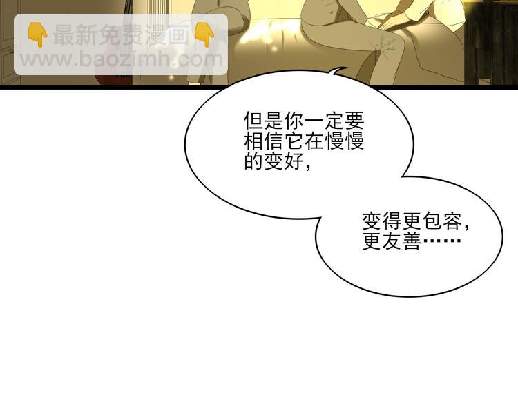 第13话 手相9