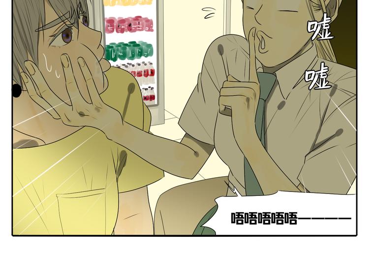 第4话 朋友（上）53