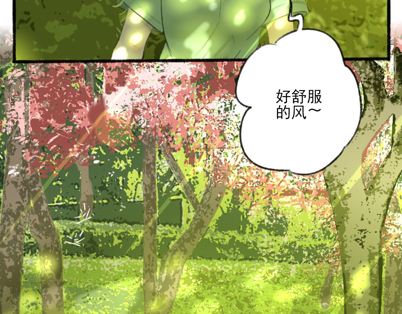第39话 为什么离开？69