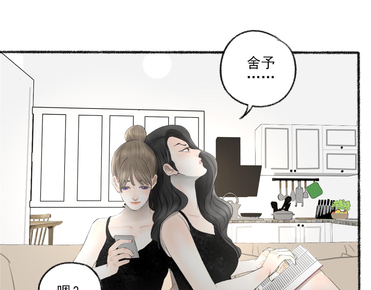 第40话 为你的玫瑰负责13