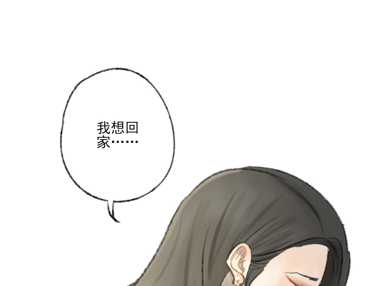 第38话 为你千千万万遍107