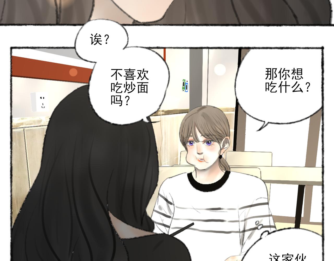 第38话 为你千千万万遍102