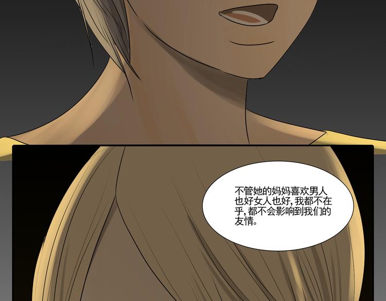 第5话 朋友（下）86