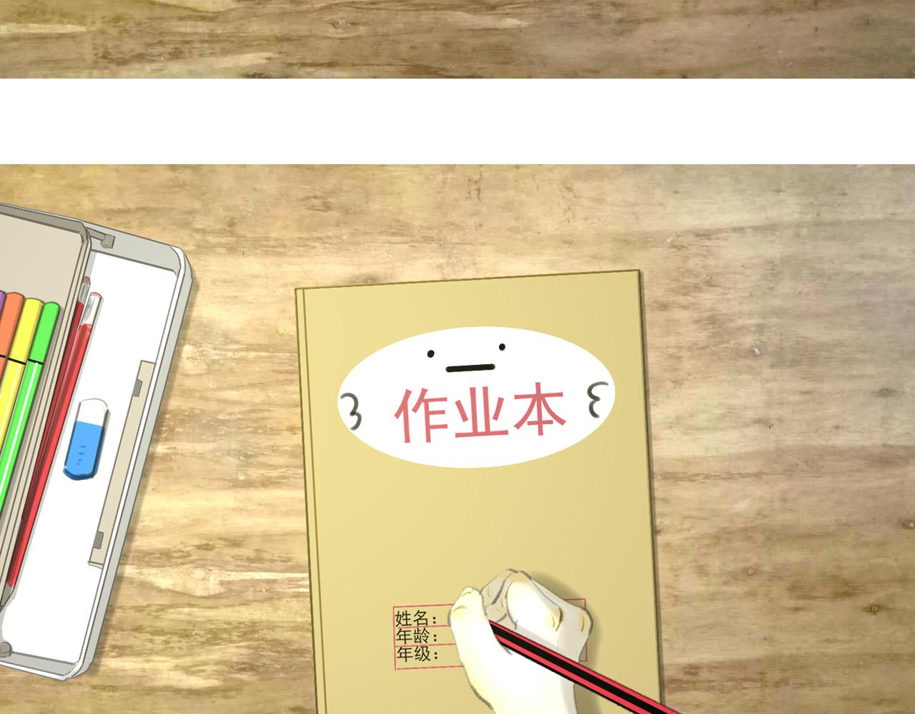 完结篇204