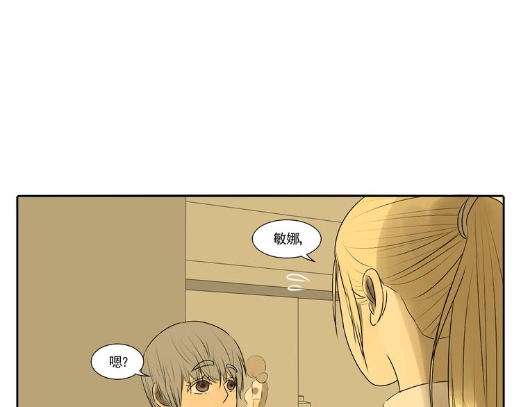 第5话 朋友（下）116