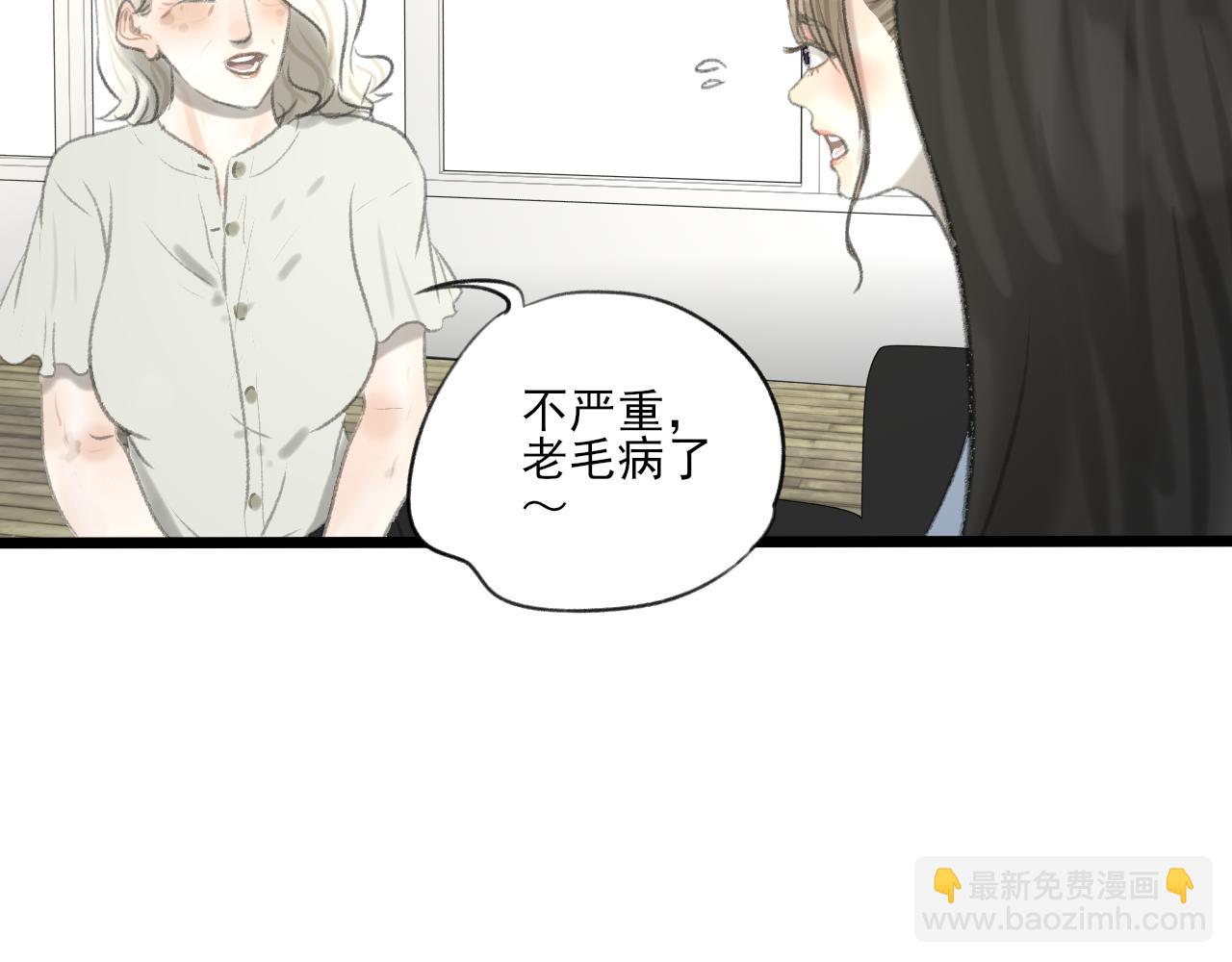 第32话 拜访31