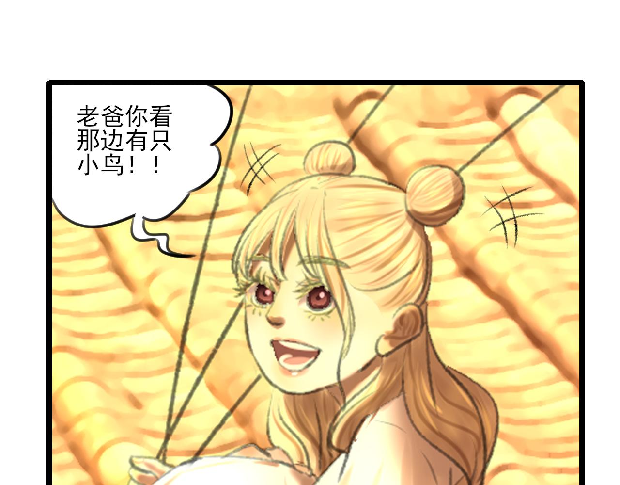 第35话 喝醉151