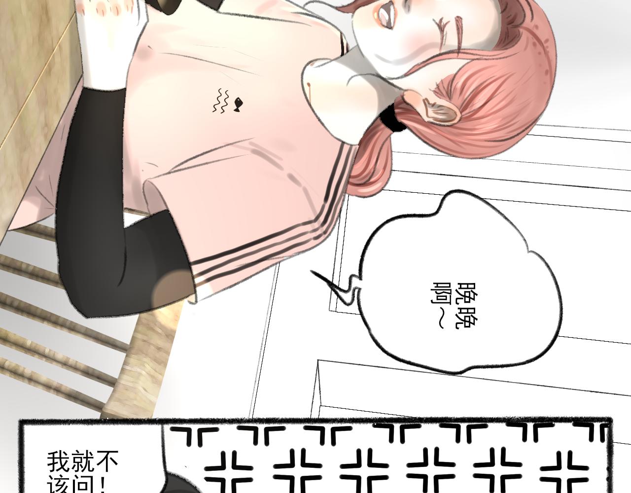 第36话 各自的生活113
