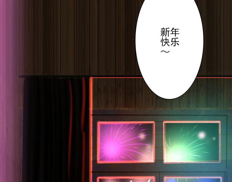 第9话 喜欢与不能喜欢219