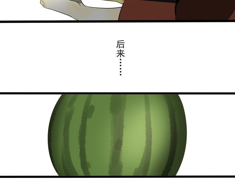 第1话 半个西瓜156