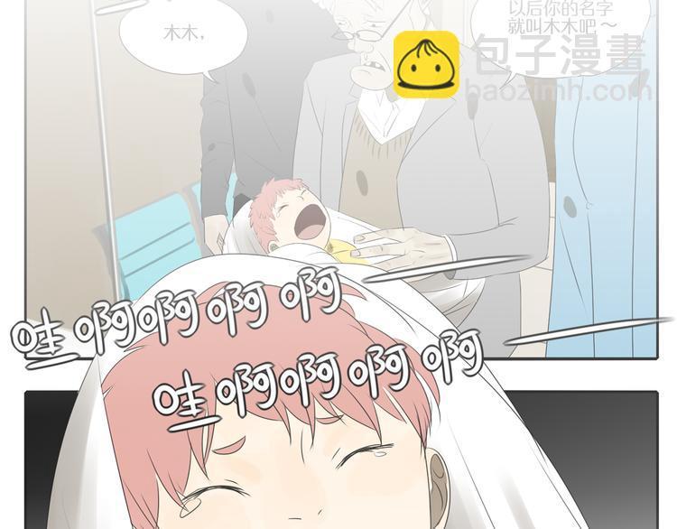 第8话 善良的人2