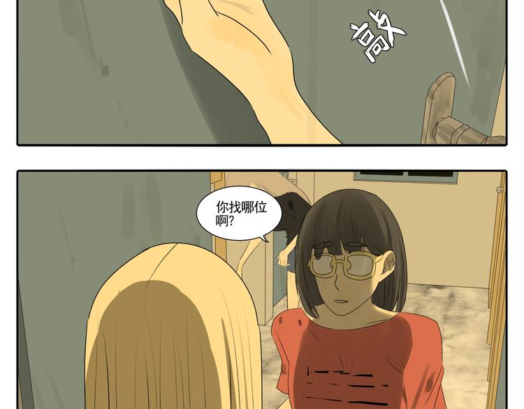第4话 朋友（上）31