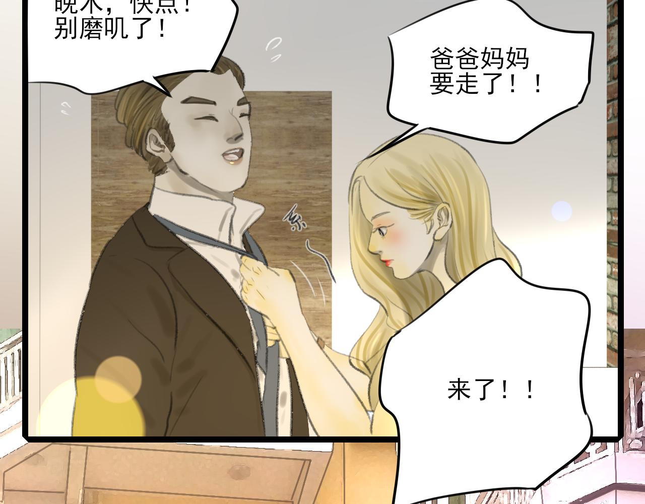 第36话 各自的生活119