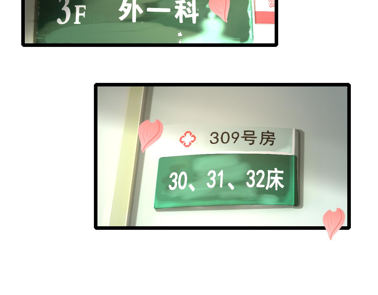第32话 拜访37
