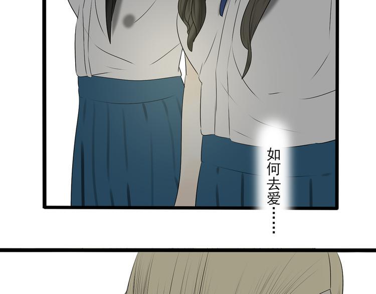 第1话 半个西瓜153