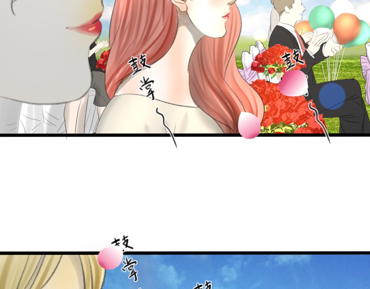 第34话 催婚和婚礼204