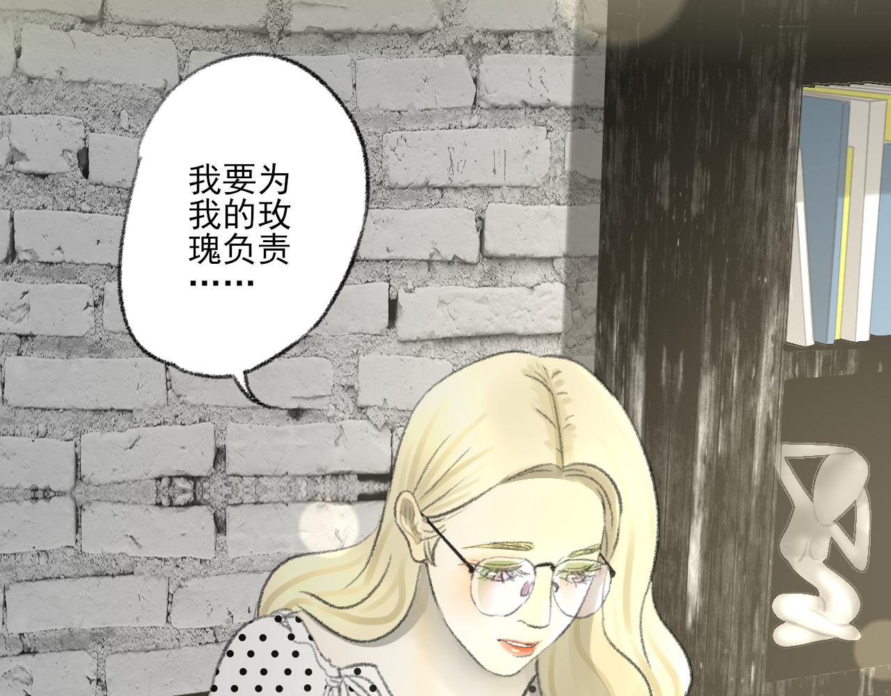 第40话 为你的玫瑰负责191
