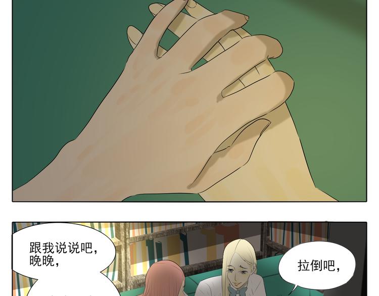 第1话 半个西瓜19