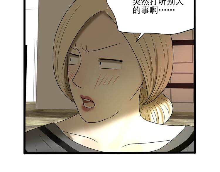 第9话 喜欢与不能喜欢98