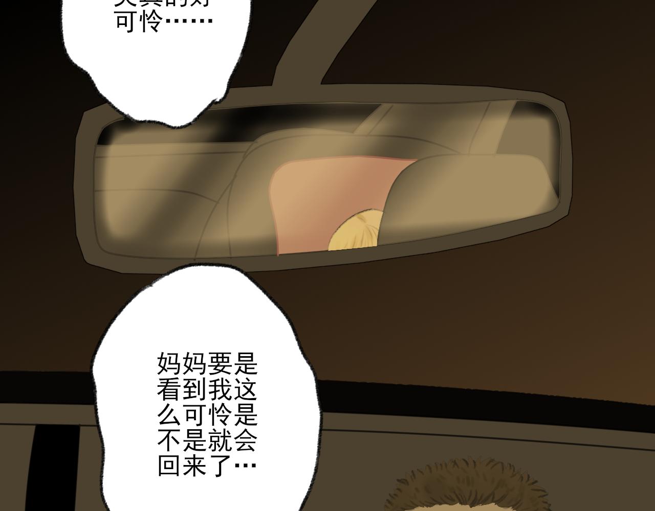 完结篇71