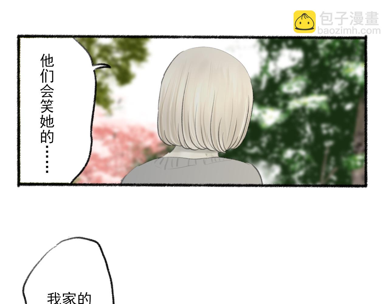 完结篇175