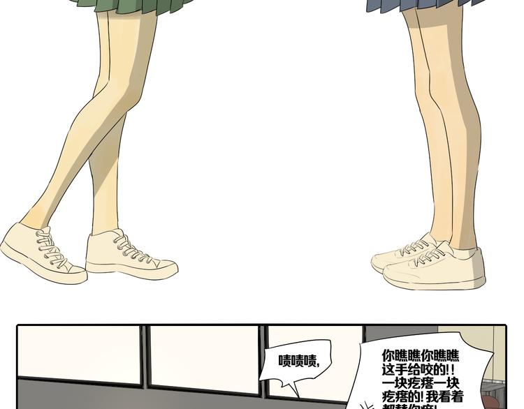 第5话 朋友（下）14