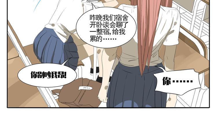 第3话 恐惧63