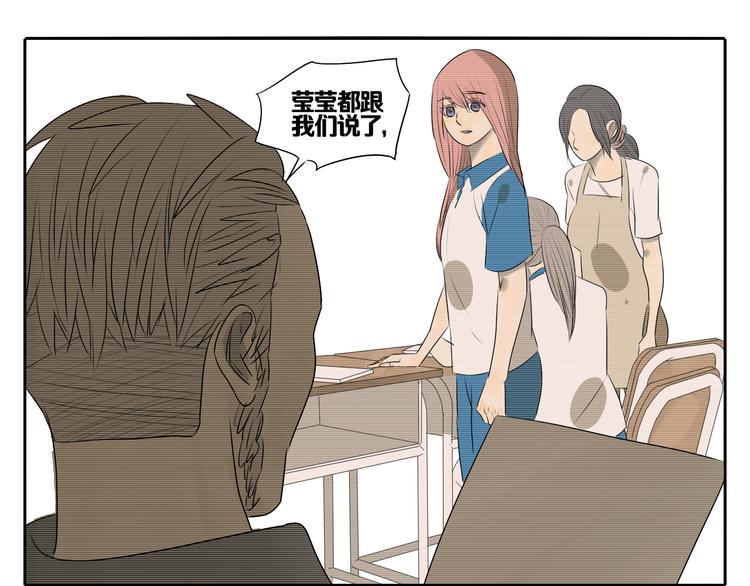 第5话 朋友（下）55