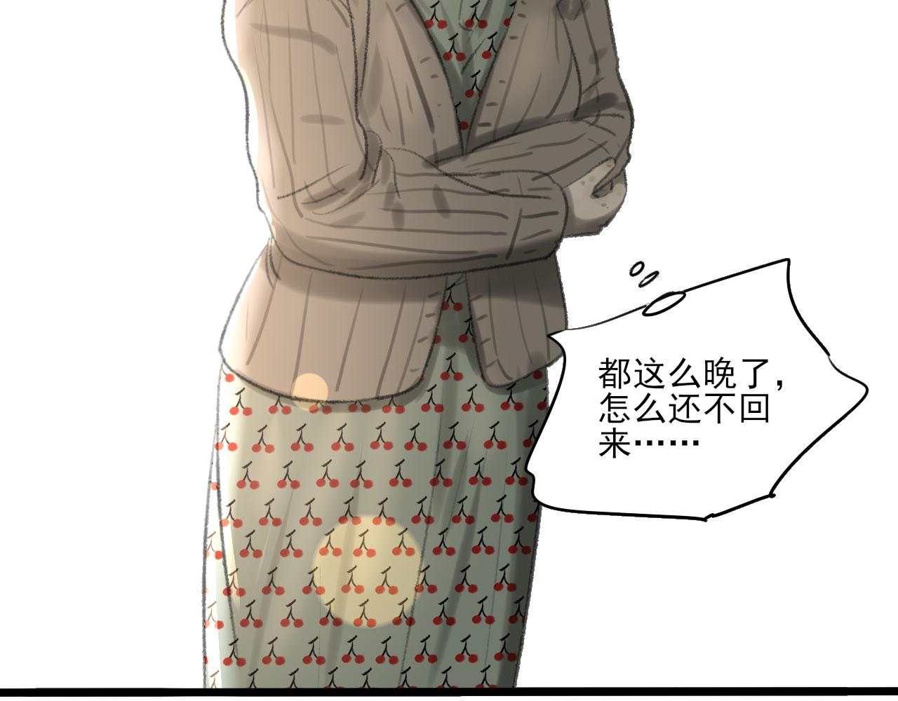 第35话 喝醉103