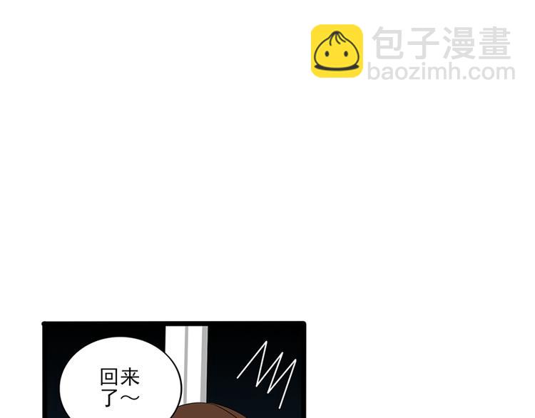 第9话 喜欢与不能喜欢88