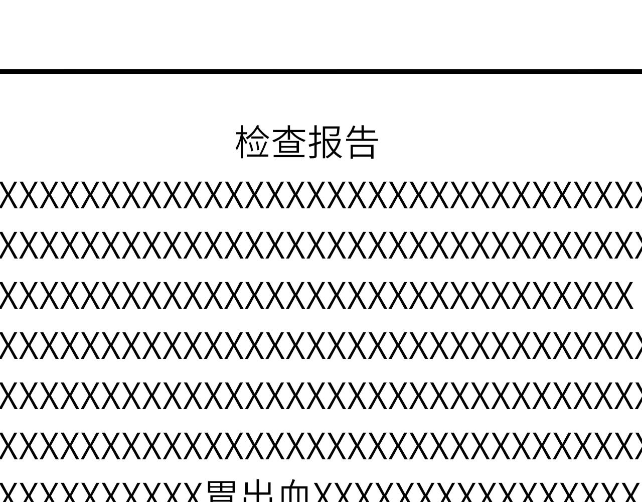 番外：明月67