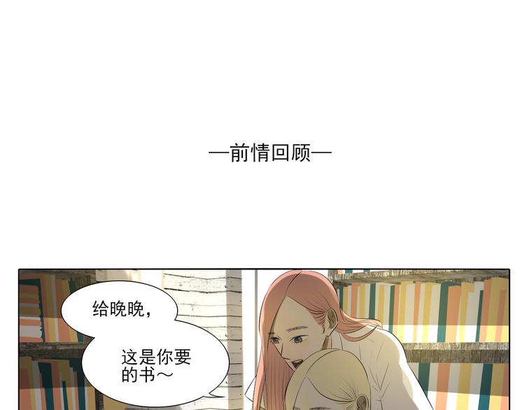 第2话 两个妈妈0