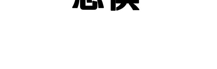 第3话 恐惧155