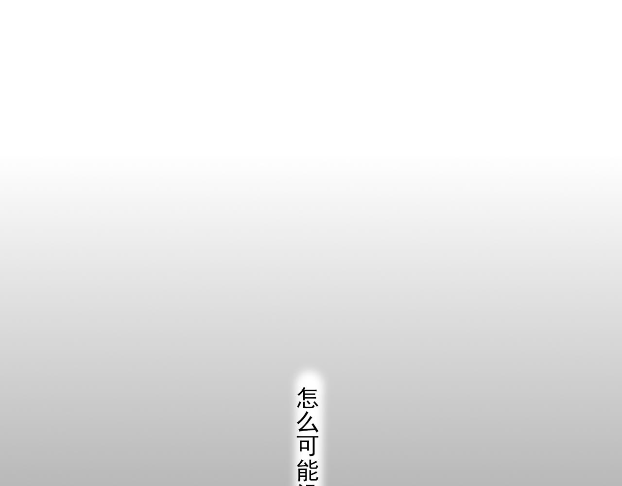 第33话 时光与陪伴27