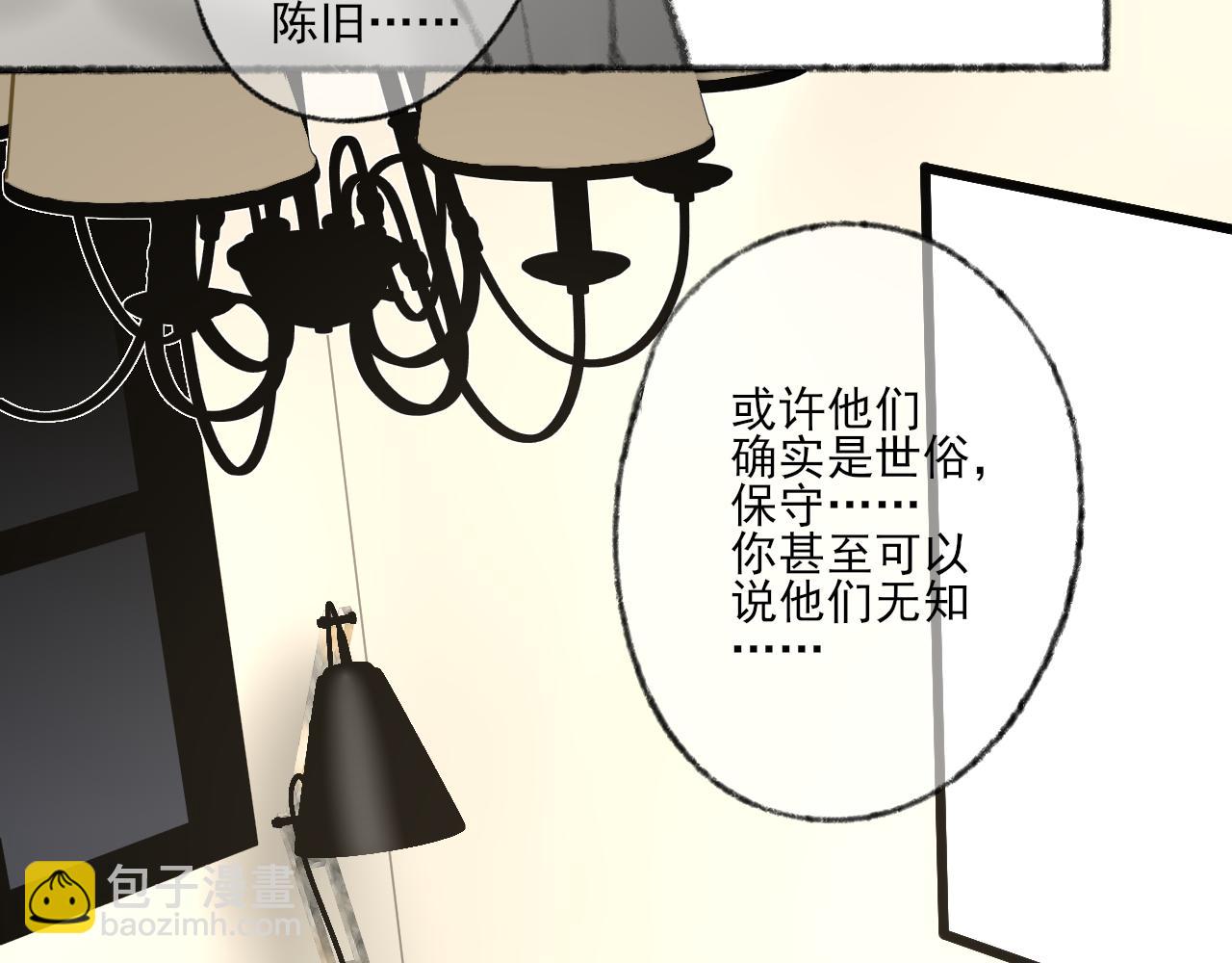第38话 为你千千万万遍51