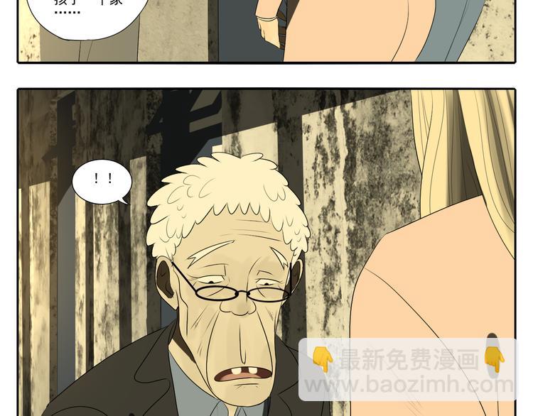 第7话 光明福利院60
