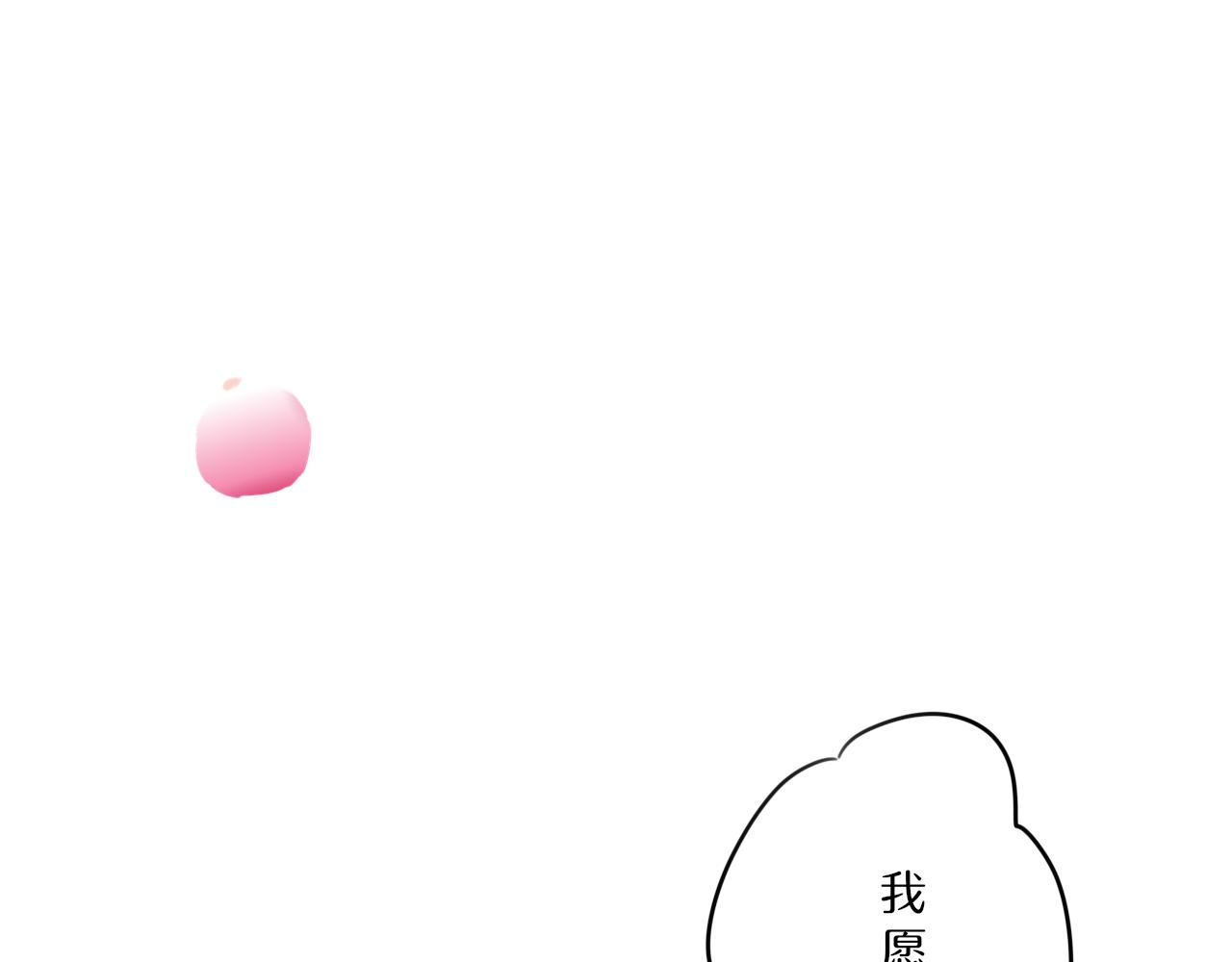 第34话 催婚和婚礼169