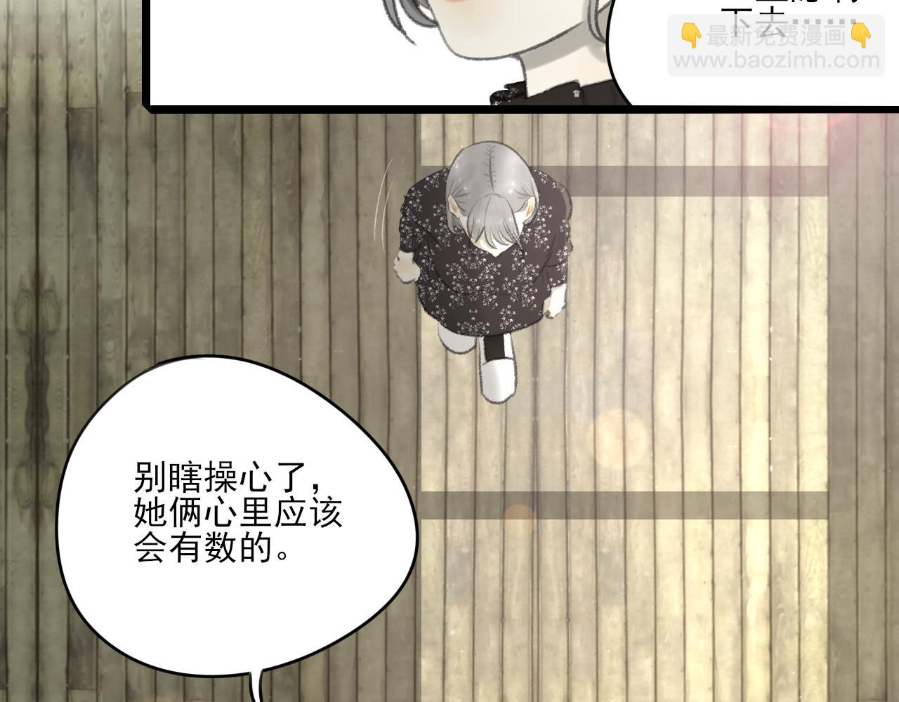 第33话 时光与陪伴41