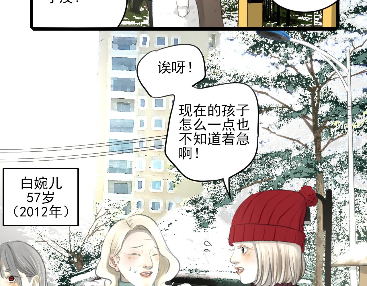 第33话 时光与陪伴32