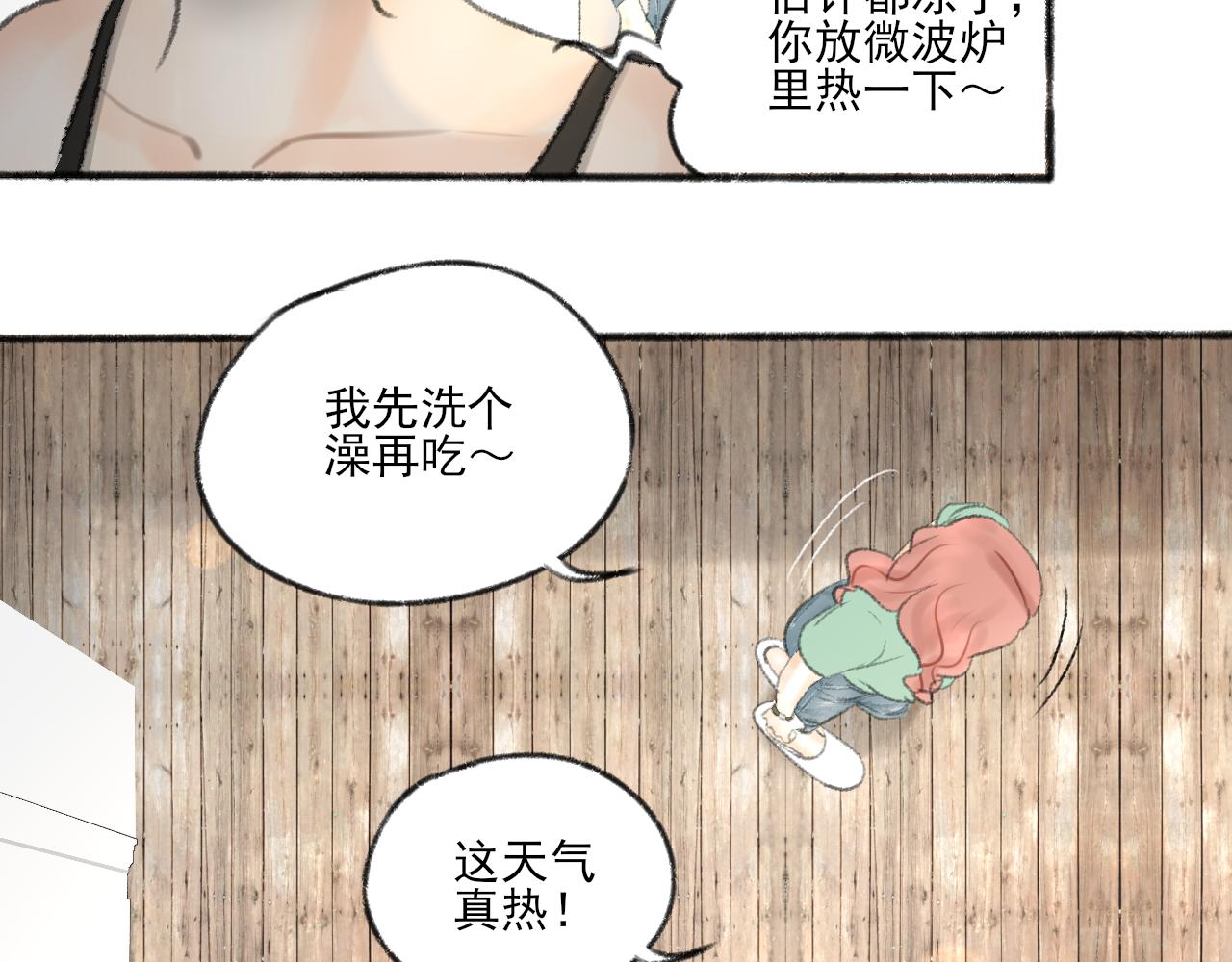 第39话 为什么离开？137