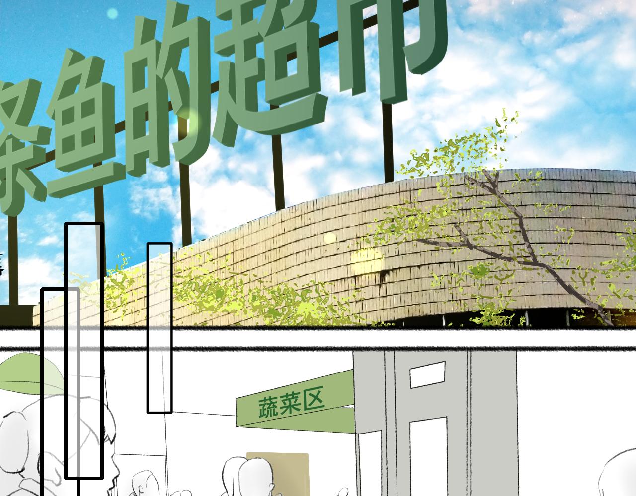 完结篇110