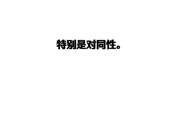 第5话 朋友（下）18
