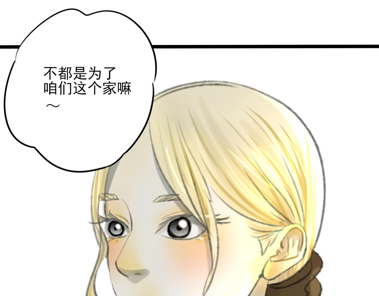 第36话 各自的生活60