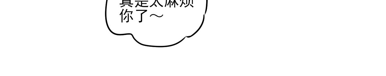 第35话 喝醉34