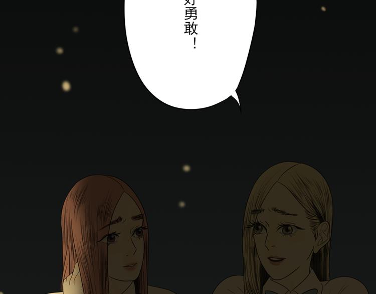 第11话 有一个女孩58