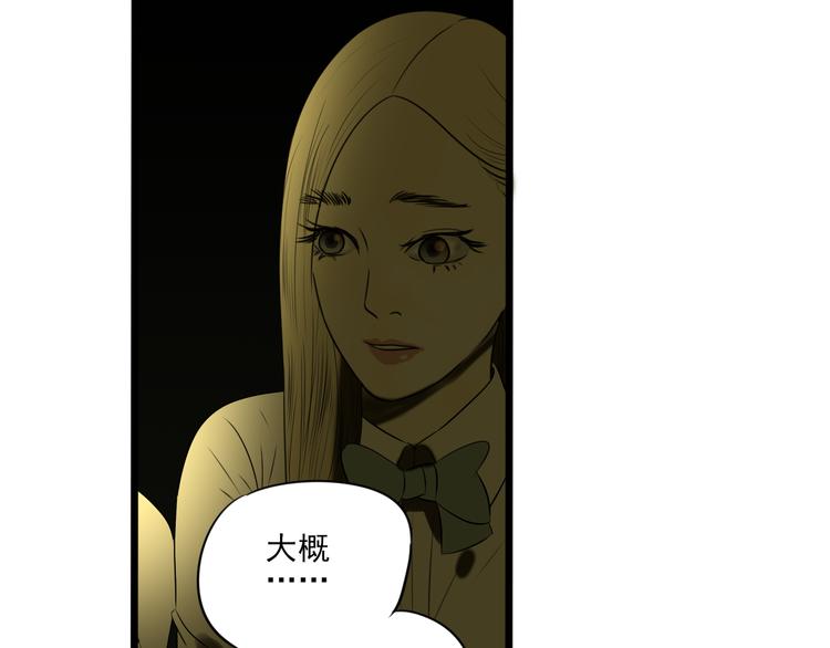 第8话 善良的人20