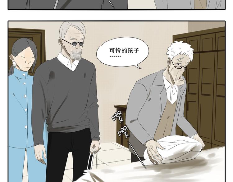 第7话 光明福利院9