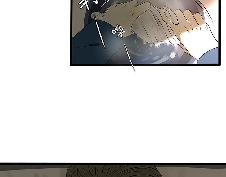第10话 谁也不能说的秘密17
