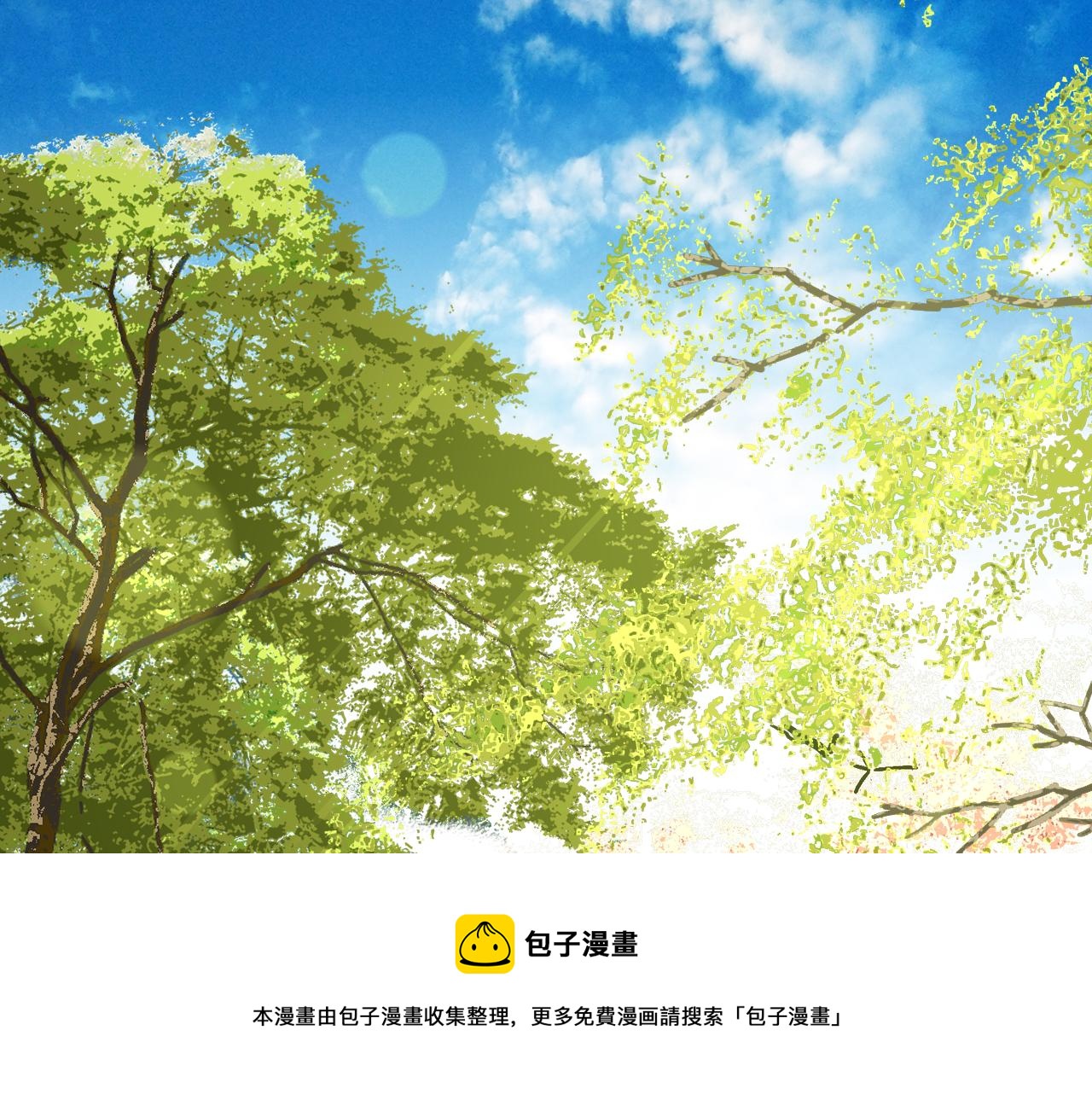 完结篇147