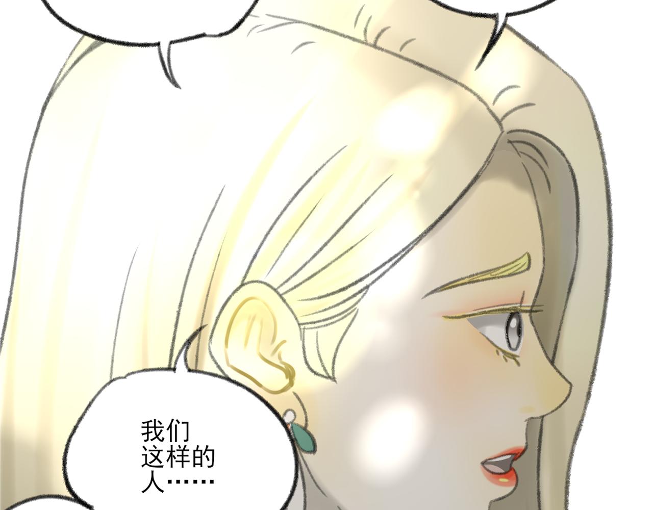 第38话 为你千千万万遍6